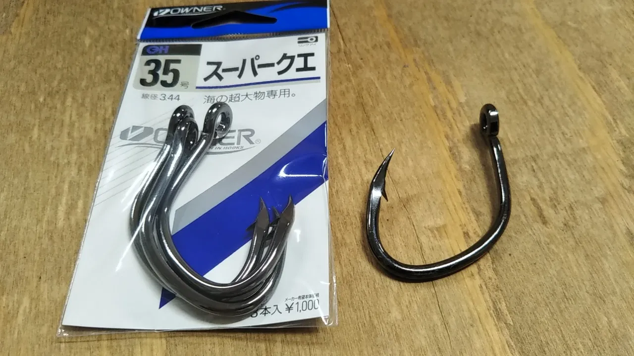 夢への第一歩】マイスターよしだのクエ釣り道具一式大公開！｜イシグロ半田店｜釣具のイシグロ |釣り情報サイト